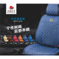 Car Seat Cover PVC Jean Style for 7 Seats